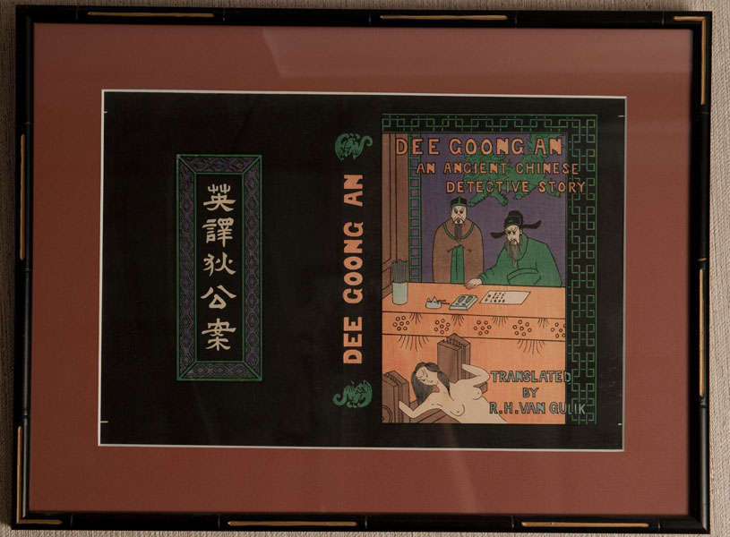 Original Japanese Woodblock Print Coverdone By Van Gulik For His 1949 Translation Of Dee Goong An. ROBERT VAN GULIK