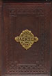 The History Of Jackson County, Missouri, Containing A History Of The County, Its Cities, Towns, Etc (Missouri)