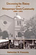 Uncovering The History Of The Albuquerque Greek Community 1880-1952 KATHERINE M. POMONIS