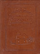 The History & Heritage Of Goliad County. Researched And Compiled By Goliad County Historical Commission PRUETT, JAKIE L. AND EVERETT B. COLE [EDITED AND WRITTEN BY]