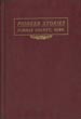 Pioneer Stories Of Furnas County, Nebraska BEAVER CITY TIMES-TRIBUNE [COMPILED FROM THE FILES OF]