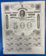 1863 $500 Confederate States Of America Government Bond C.S.-SECRETARY MEMMINGER - Image 2